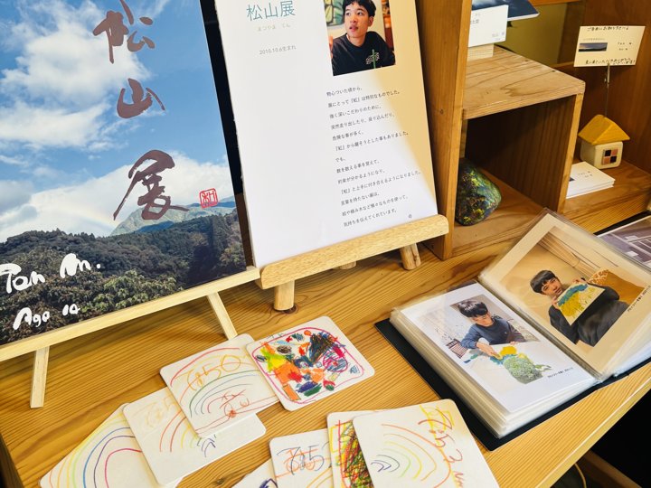 展（てん）くんの色とりどりの作品