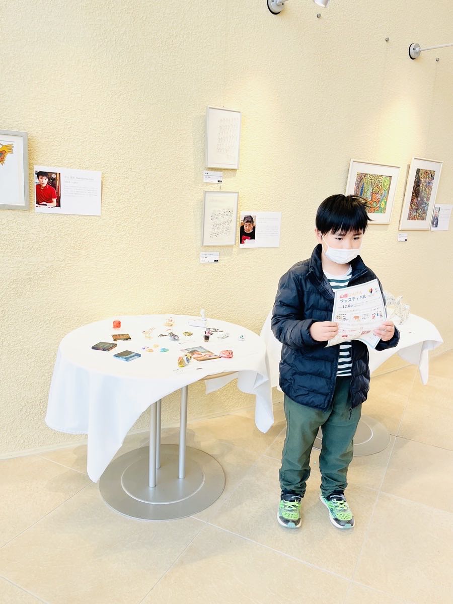 山鹿じんけんフェスティバル2025 ① みらいと展示会場