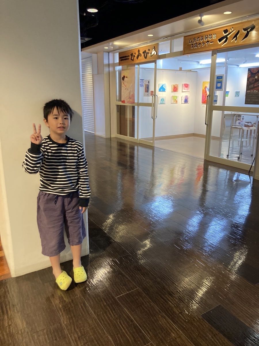 はじめての家族展 ① 展覧会チラシ