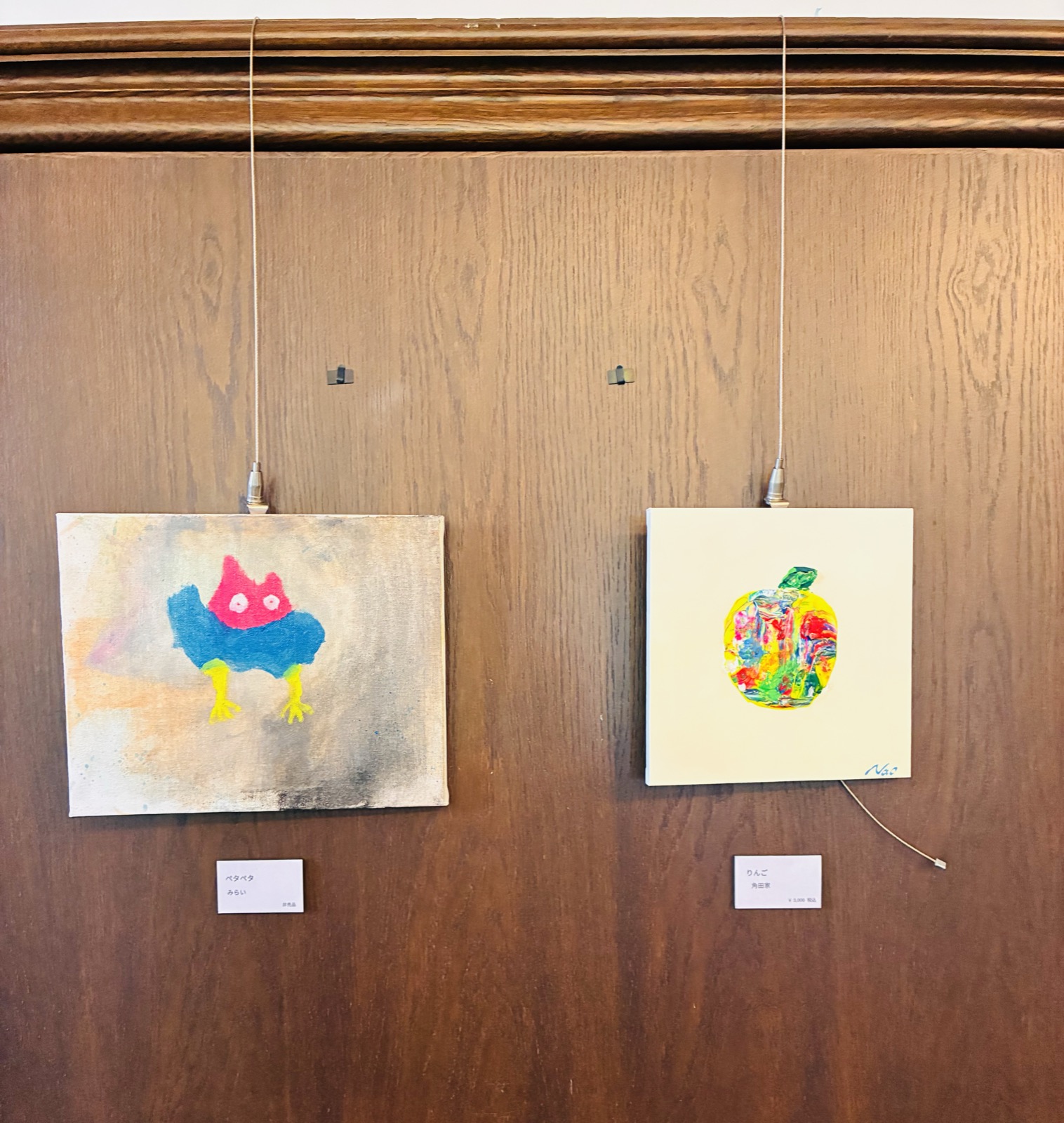 GEITAN展 壁面展示・みらい作「ペタペタ」と角田家「りんご」